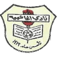 Al Hashemeya logo