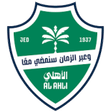 Al Ahli SC W logo