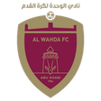 Al Wahda FC logo