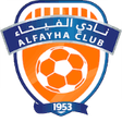 Al-Fayha logo