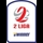 II Liga - East logo