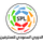 Pro League logo