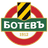 Botev Plovdiv II logo