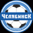 Chelyabinsk II logo