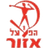 Hapoel Azor logo