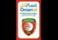 Professional League logo