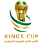 King's Cup logo