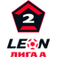 Second League A - Spring Season Silver logo