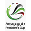 Presidents Cup logo