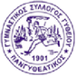 Pangytheatikos logo