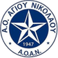 Agios Nikolaos logo