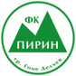 Pirin Gotse Delchev logo