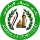 Karbala logo