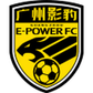 Guangzhou E-Power logo
