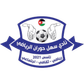 Sahl Horan SC logo