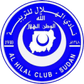 Al-Hilal Omdurman II logo