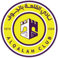 Al Qalah logo