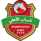 Shabab Al-Ahli Dubai U23 logo