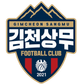 Gimcheon Sangmu FC logo
