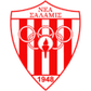 Nea Salamis logo