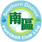 Southern District logo