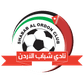 Shabab Al Ordon logo