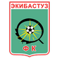 Ekibastuz logo