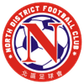 North District logo
