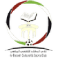 Al Bataeh logo