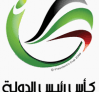 Presidents Cup logo