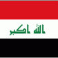 Iraq U23 logo