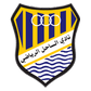 Al Sahel logo
