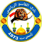 Al-Qasim logo
