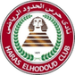 Haras El Hodood logo