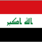 Iraq U20 logo