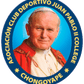 Juan Pablo II College logo