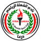 Al Shouleh logo