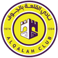 Al Qalah logo