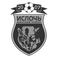 FC Isloch Minsk R. logo