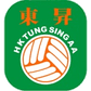 Tung Sing logo