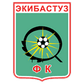 Ekibastuz logo