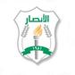 Al Ansar logo
