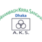 Arambagh logo