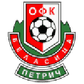 Belasitsa logo
